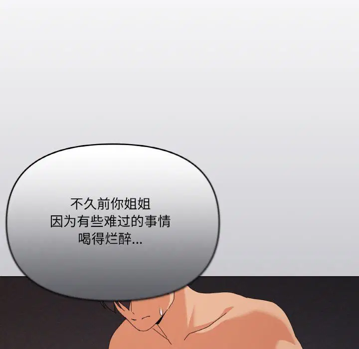 第17話