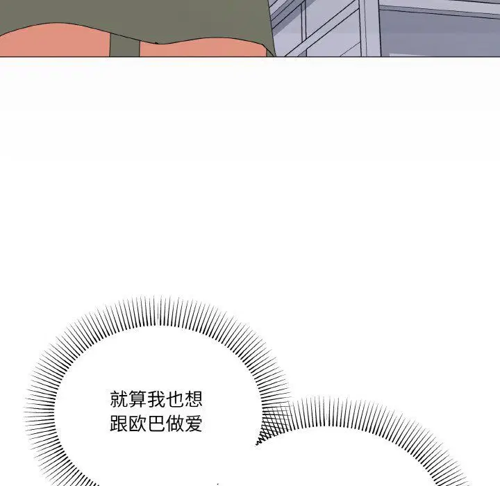 第17話