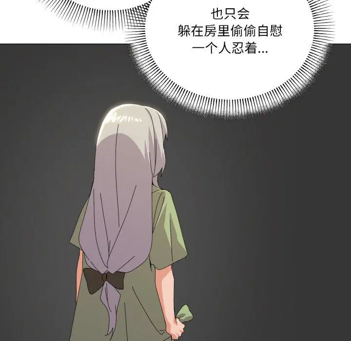 第17話