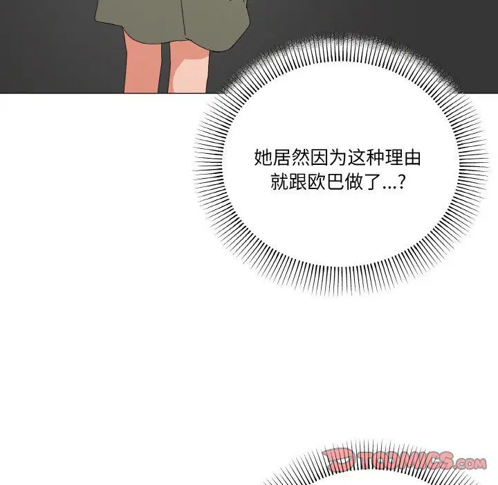 第17話