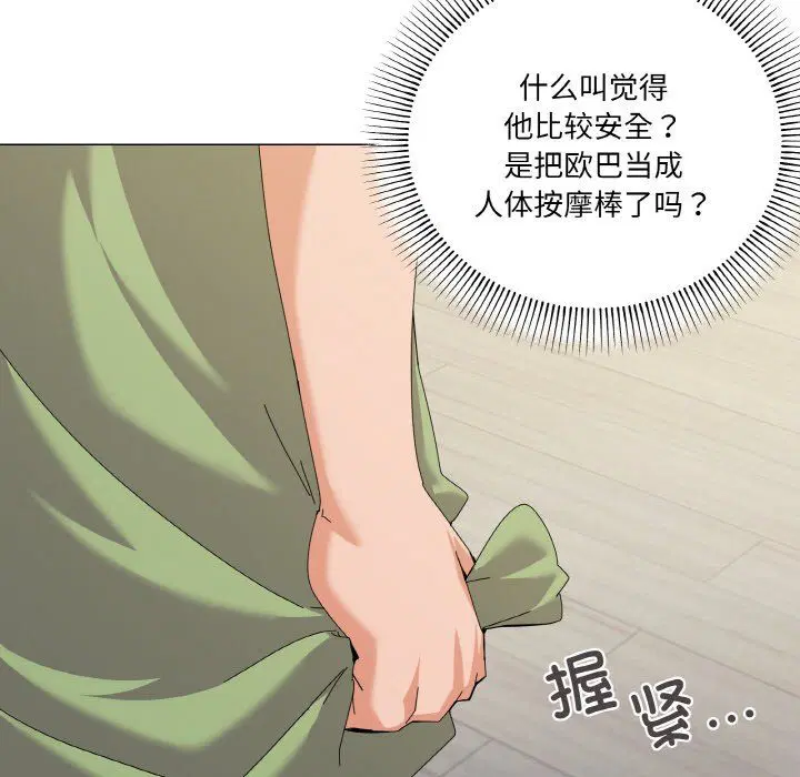 第17話