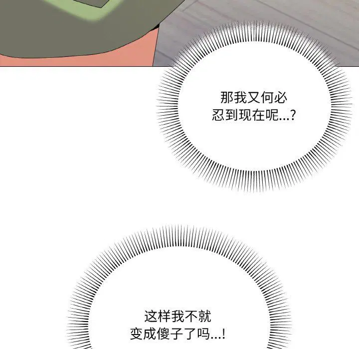 第17話