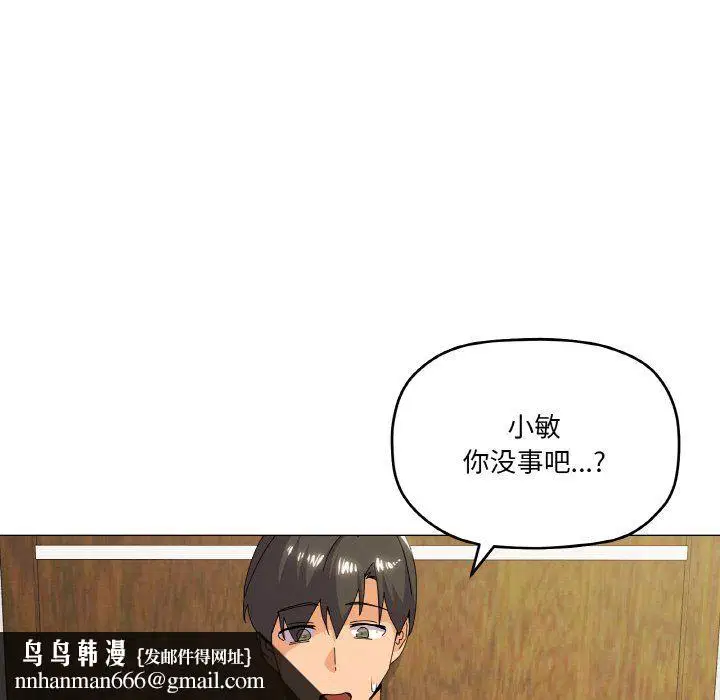 第17話