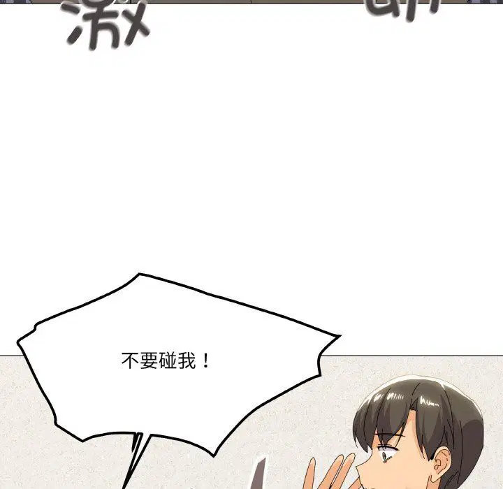 第17話
