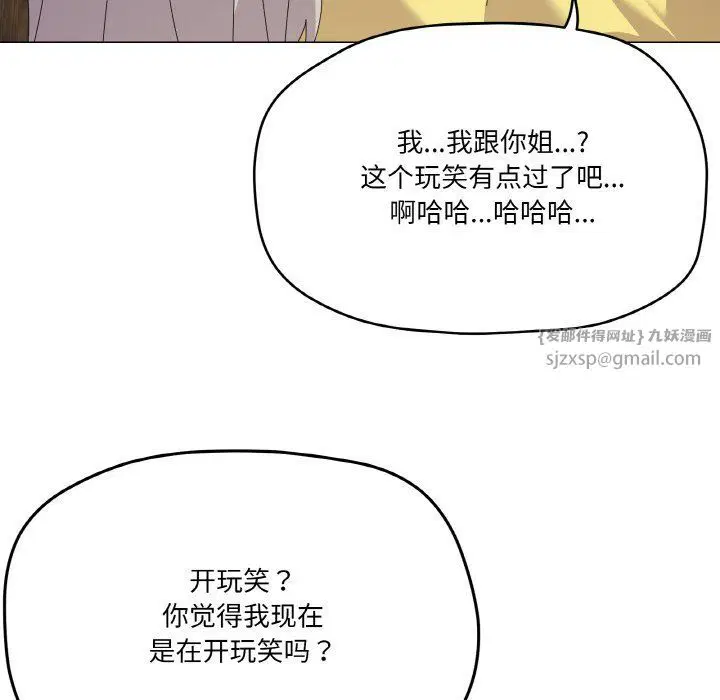 第17話