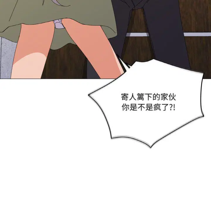 第17話