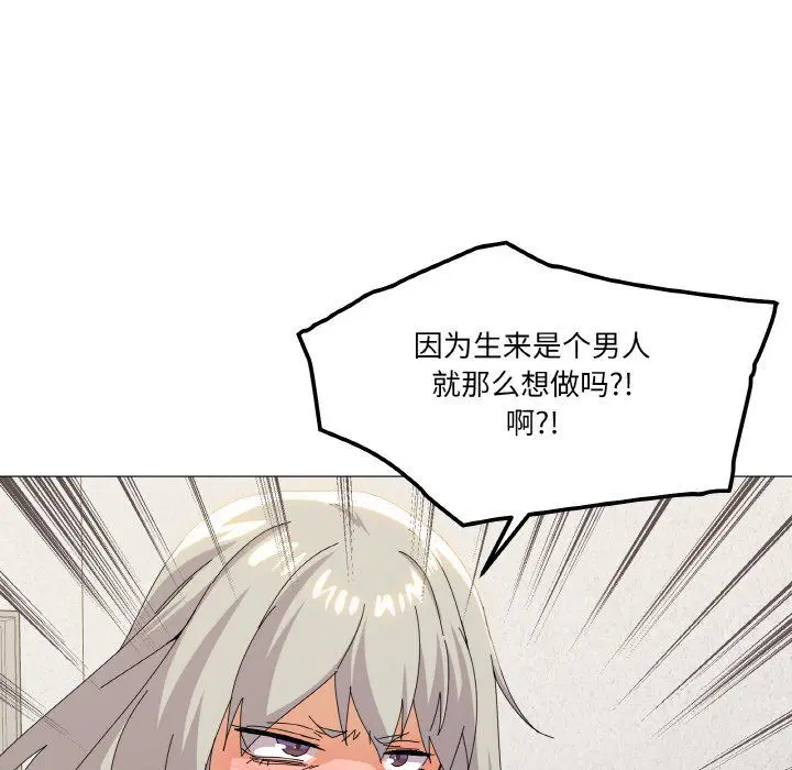 第17話