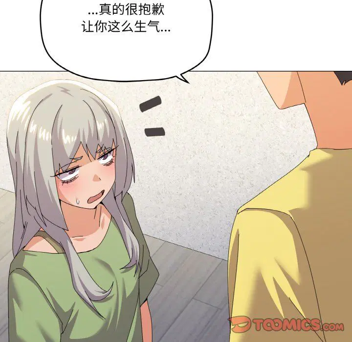 第17話