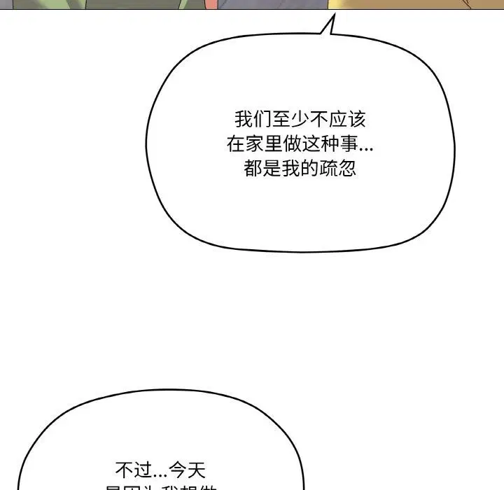 第17話