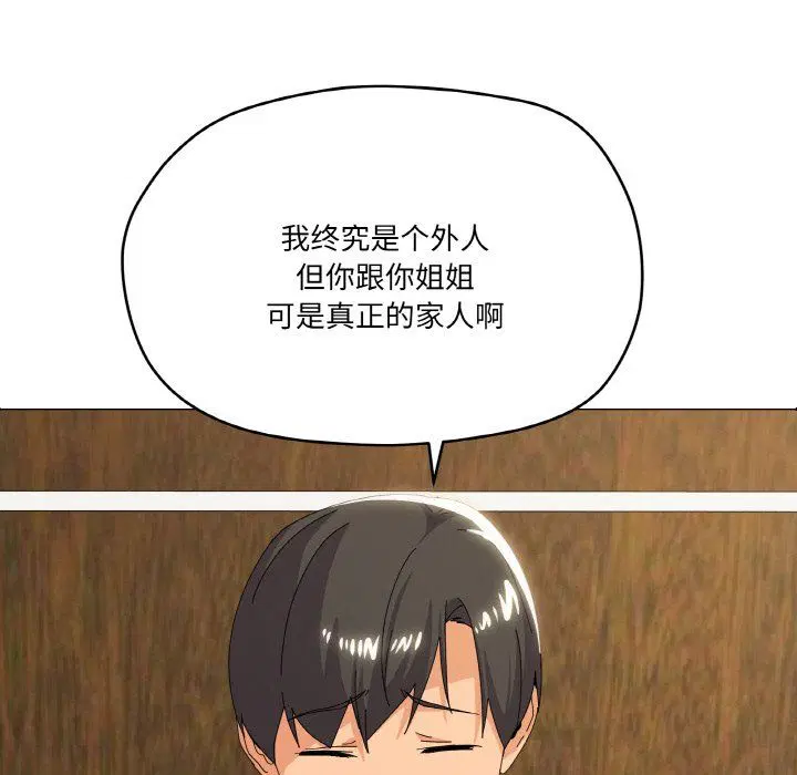 第17話