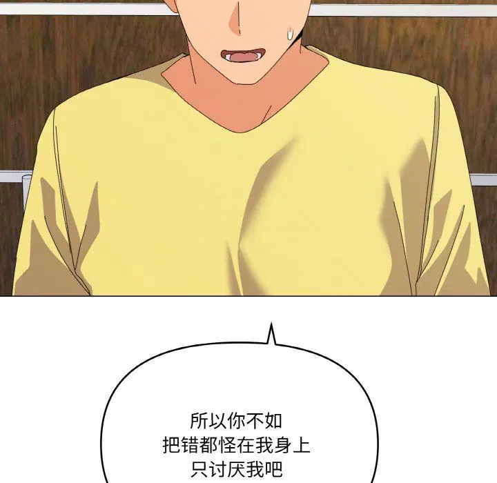第17話