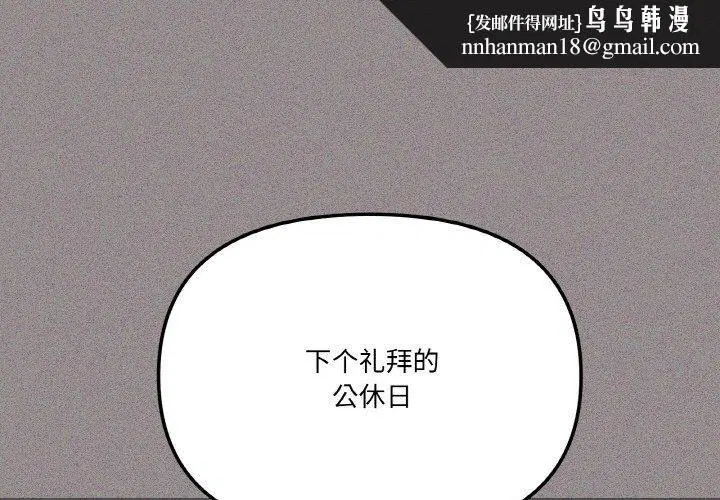 第18話