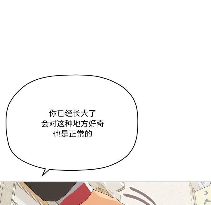 第18話