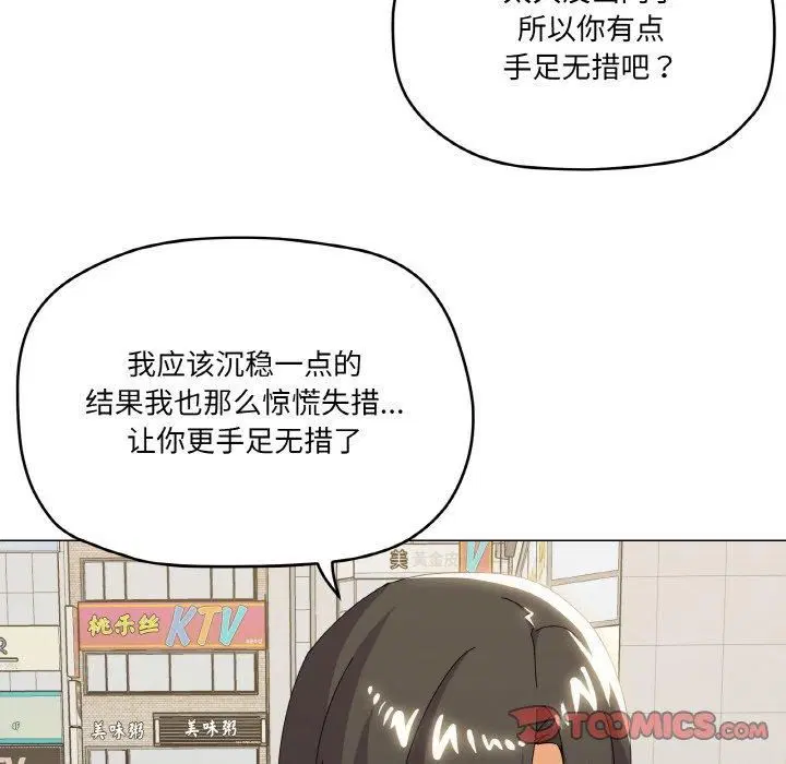 第18話