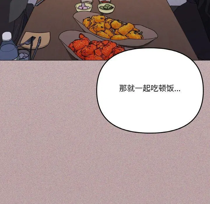 第18話