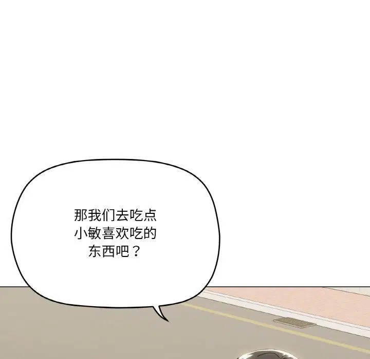 第18話