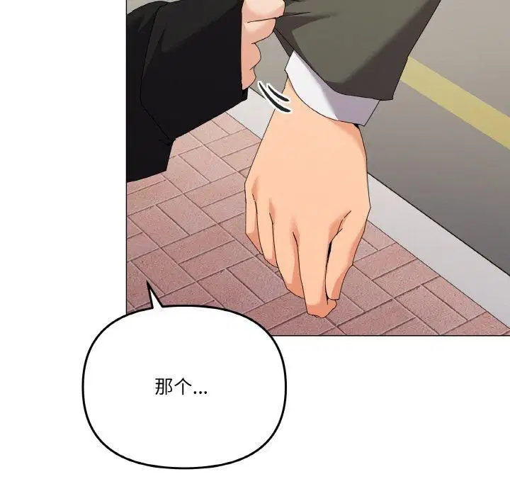 第18話