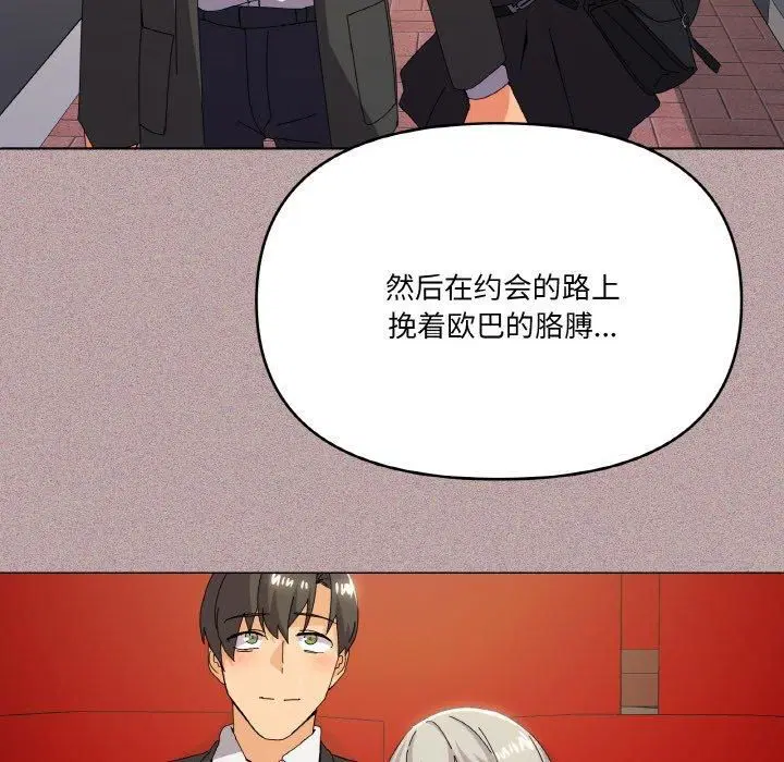 第18話