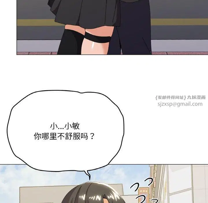 第18話