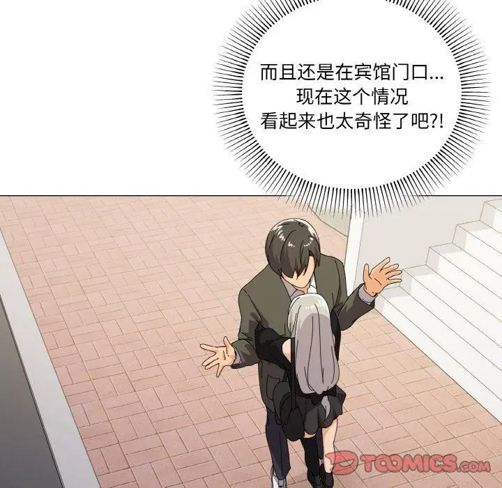 第18話