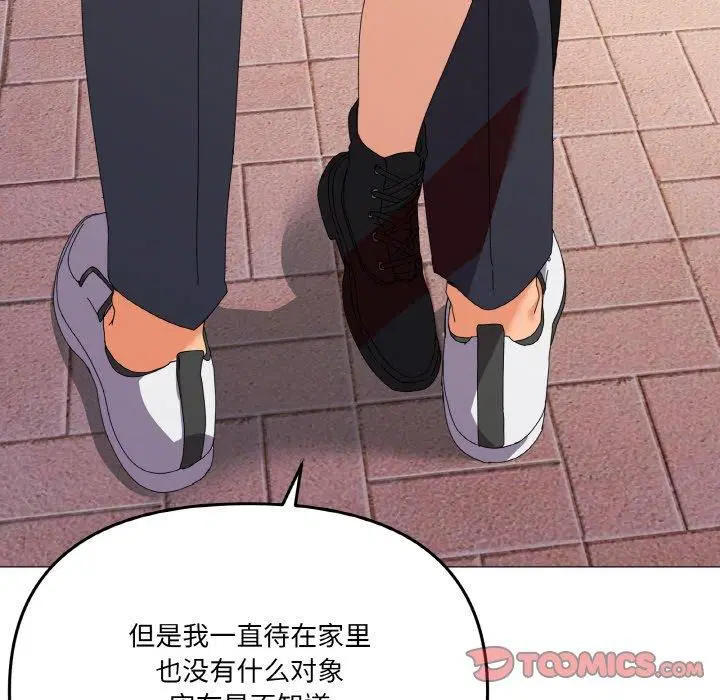 第18話