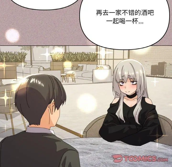 第18話