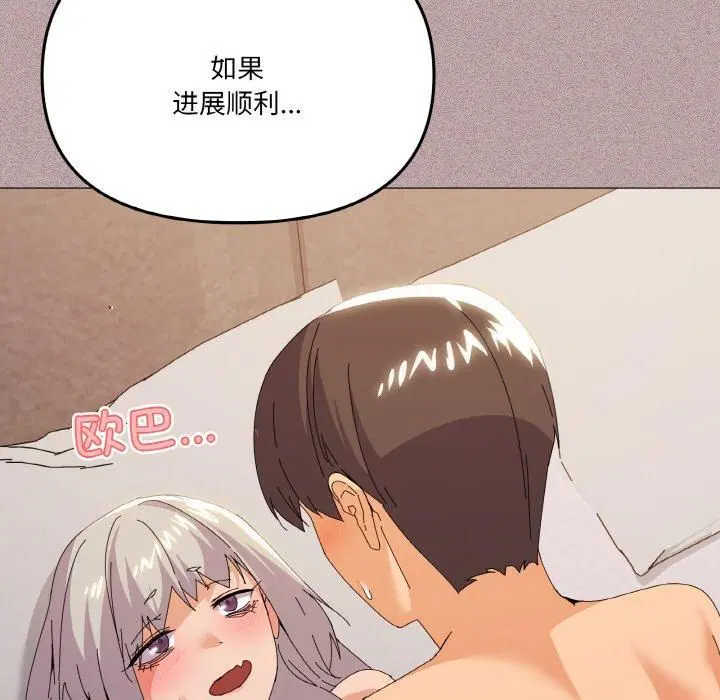 第18話