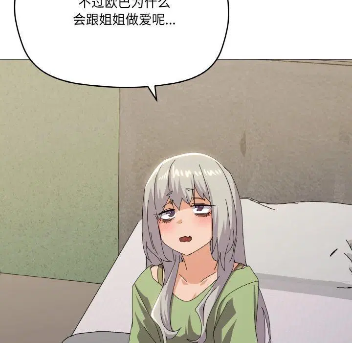 第18話