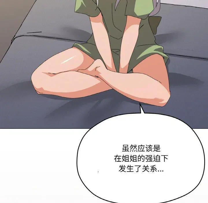 第18話