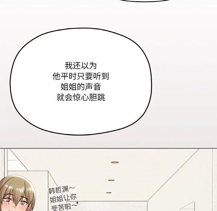 第18話