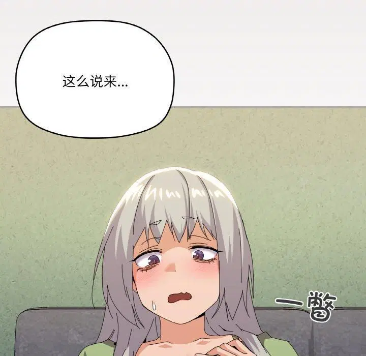 第18話
