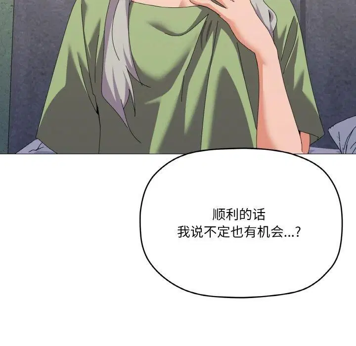 第18話
