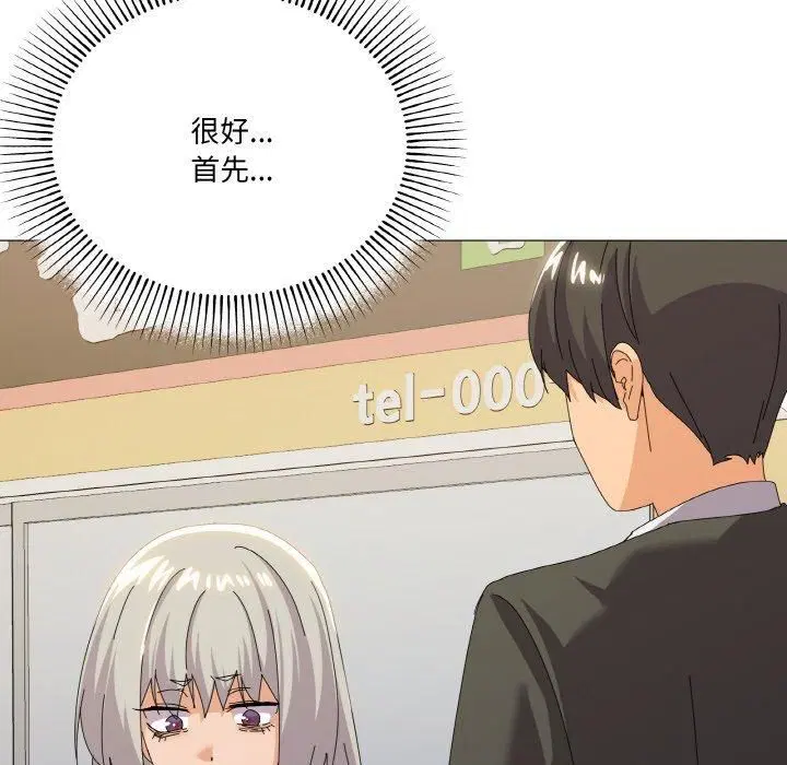 第18話