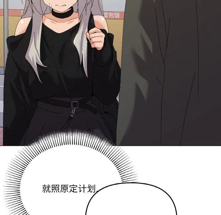第18話