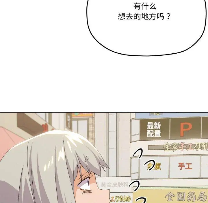 第18話
