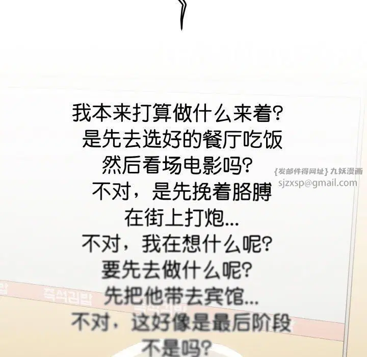 第18話