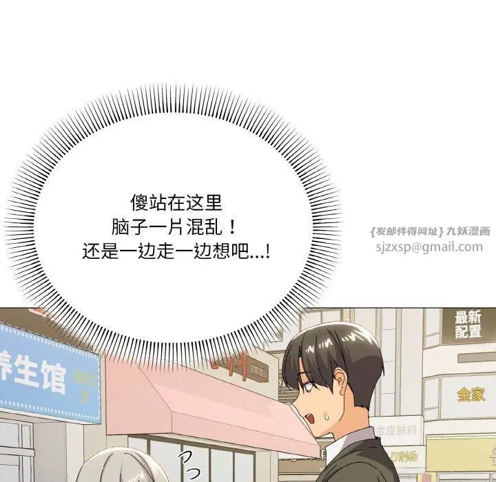 第18話