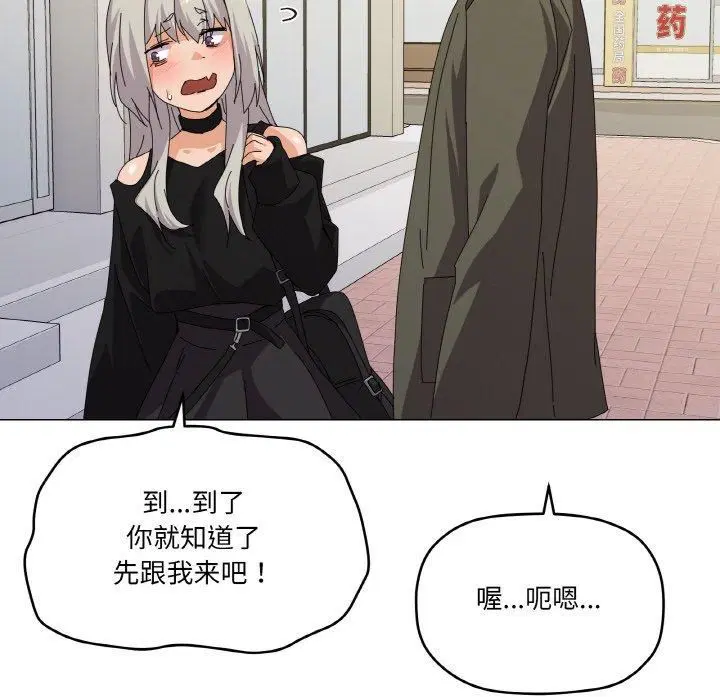 第18話