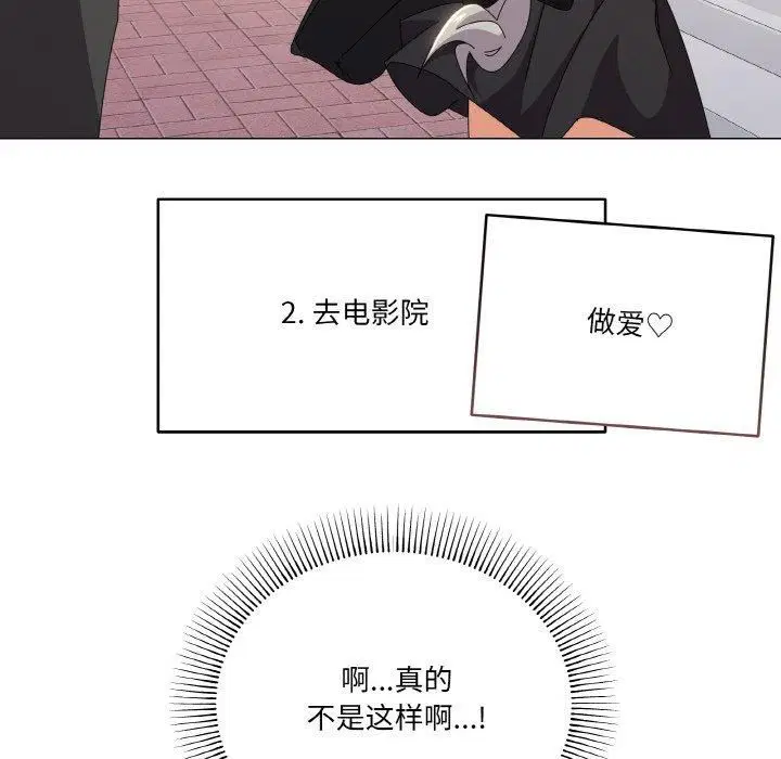 第18話