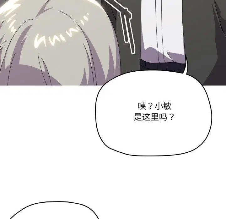 第18話