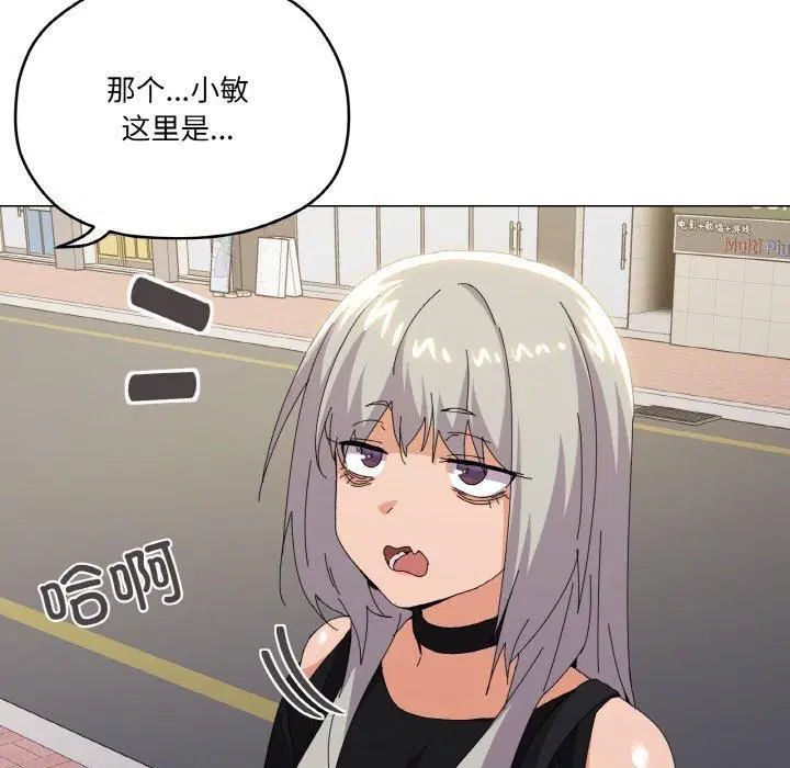 第18話