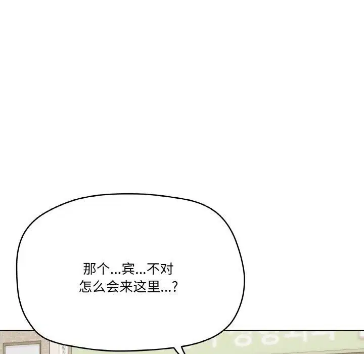 第18話
