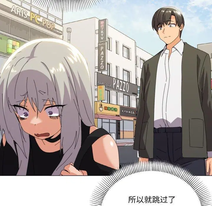第18話