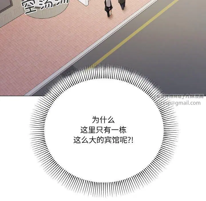 第18話