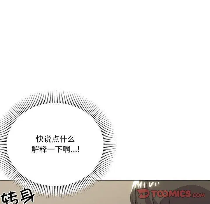 第18話