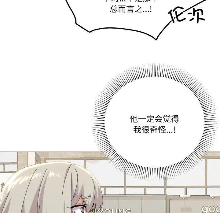 第18話