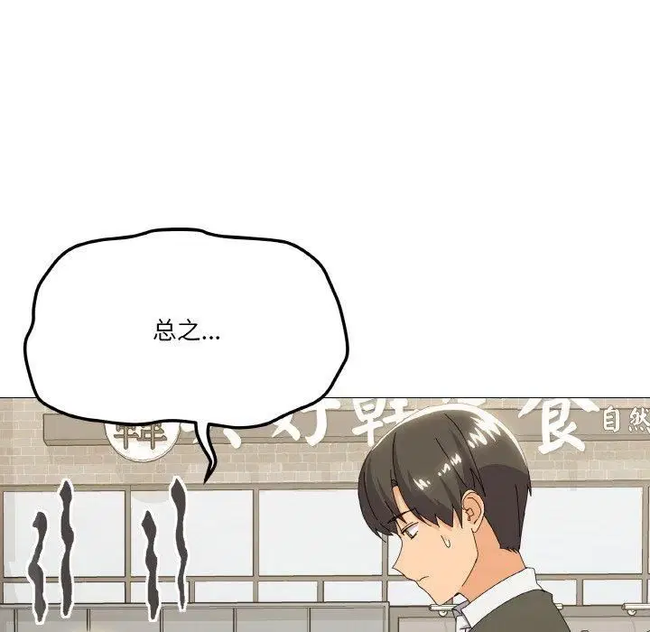 第18話
