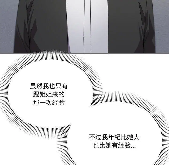 第19話