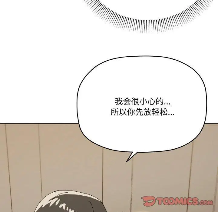第19話