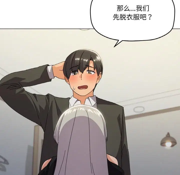 第19話